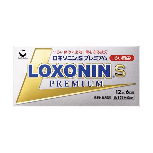 【!!!注意!!!】こちらの商品は「第1類医薬品」のため、薬剤師からの情報提供メールにチェックを入れて送信して頂く必要があります。（送信して頂かないと商品の発送ができません）ご注文後の当店からのメールを必ずお読み下さい。携帯のアドレスで登録...