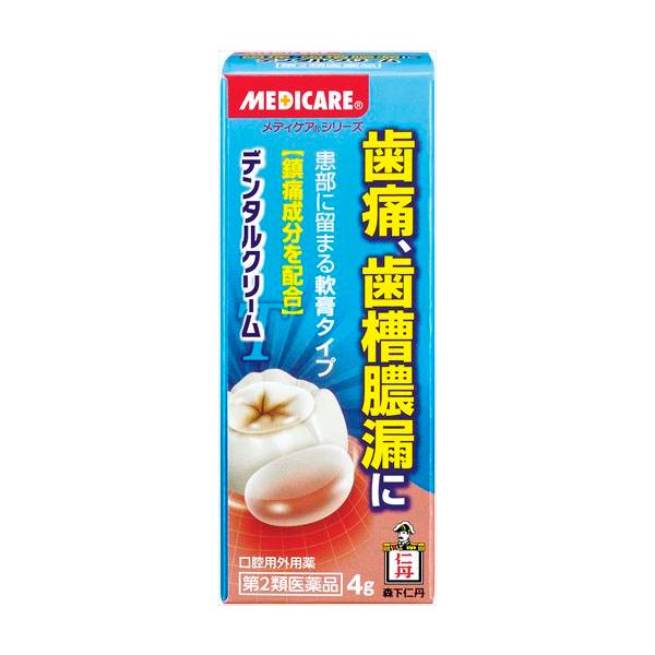 【第2類医薬品】メディケアデンタルクリームT 4g [【メール便(送料込)】※代引・日時・時間・他の商品と同時購入は不可]
