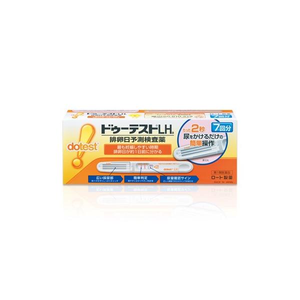 【!!!注意!!!】こちらの商品は「第1類医薬品」のため、薬剤師からの情報提供メールにチェックを入れて送信して頂く必要があります。（送信して頂かないと商品の発送ができません）ご注文後の当店からのメールを必ずお読み下さい。携帯のアドレスで登録...