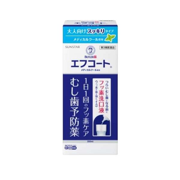 他サイト： ★【第3類医薬品】エフコート フッ素 洗口液 メディカルクール香味 250mLの商品画像