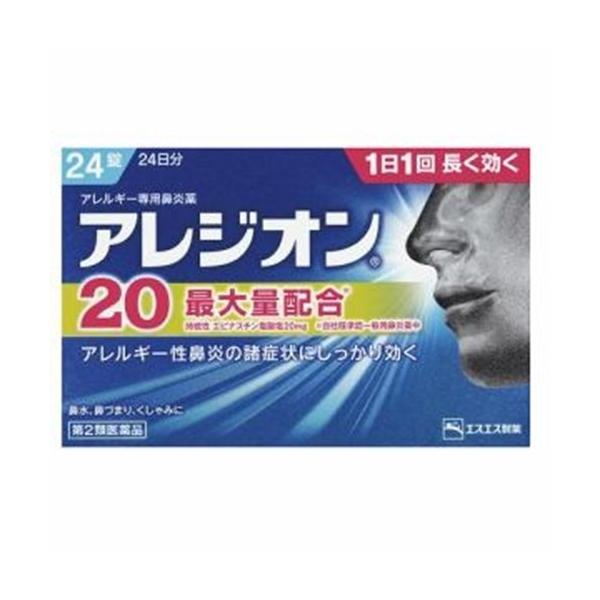 ************************************************************【メール便に関しての注意！！】●通常の手紙と同じくポスト投函です。●発送後の紛失、破損、誤配、遅配等の事故があった場合、...