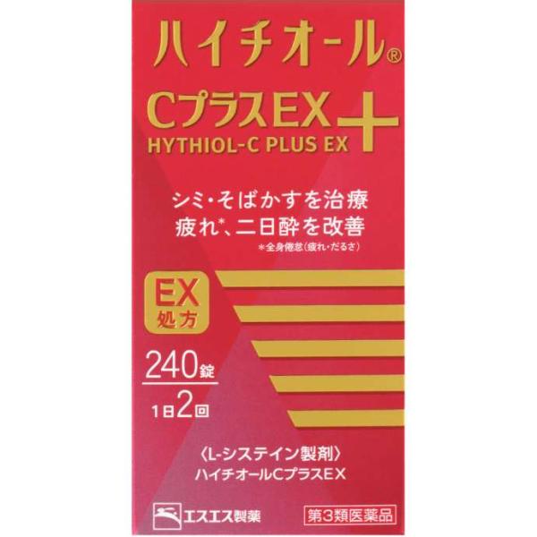 【第3類医薬品】ハイチオールCプラスEX 240錠