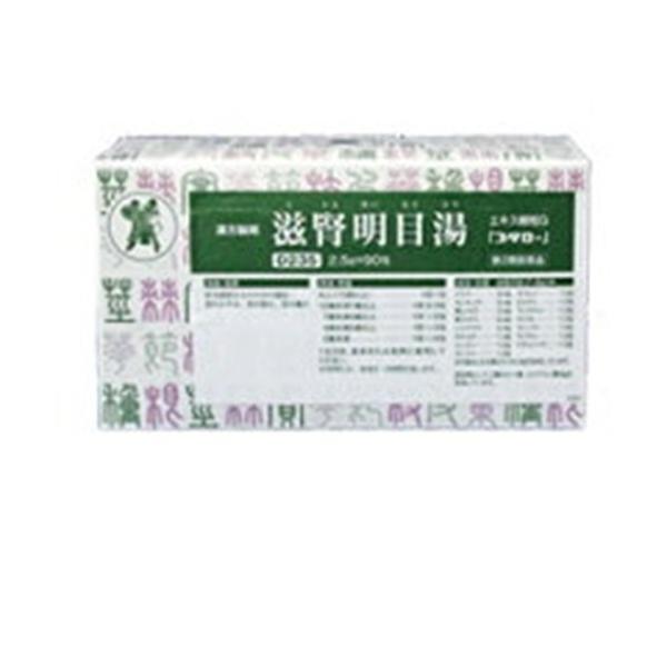 小太郎漢方製薬 【第2類医薬品】滋腎明目湯じじんめいもくとう