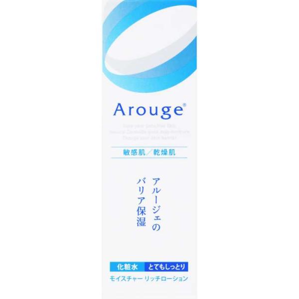 【医薬部外品】アルージェ モイスチャー リッチローション とてもしっとり 120ml [【ゆうパケットパフ・置き配専用(送料込)】・他の商品と同時購入は不可]