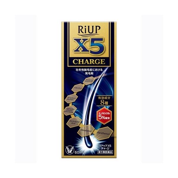 【第1類医薬品】大正製薬 リアップX5 チャージ 60ml [【ゆうパケットパフ・置き配専用(送料込)】※当店薬剤師からのメールにご返信頂いた後の発送になります]