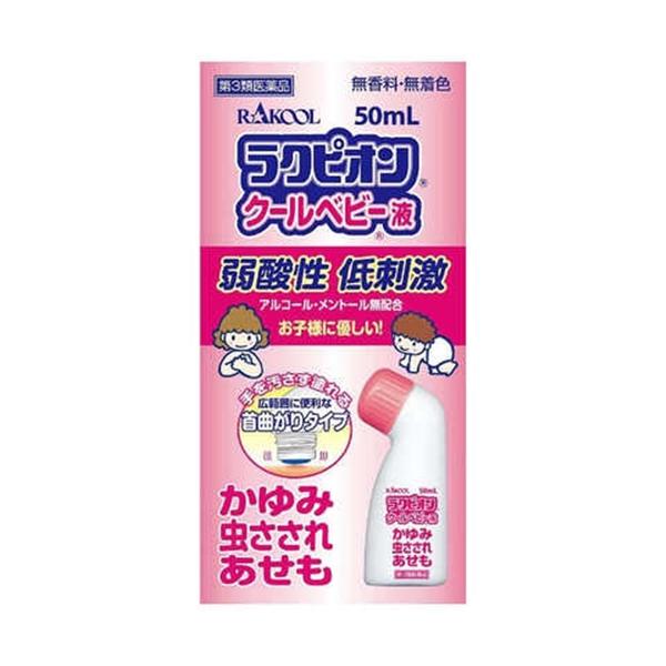 【第3類医薬品】ラクピオンR クールベビーR液 50ml [【4個セット(送料込)】※他の商品と同梱は不可]