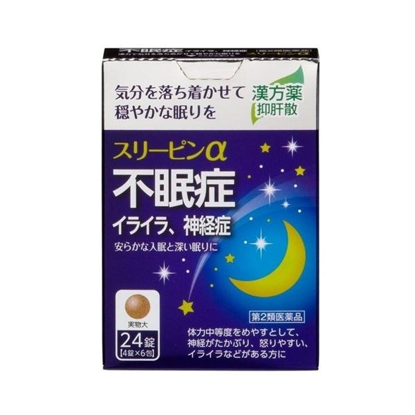 【第2類医薬品】スリーピンα 24錠