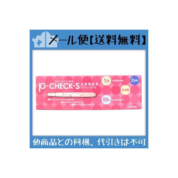 ************************************************************【メール便に関しての注意！！】●通常の手紙と同じくポスト投函です。●発送後の紛失、破損、誤配、遅配等の事故があった場合、...