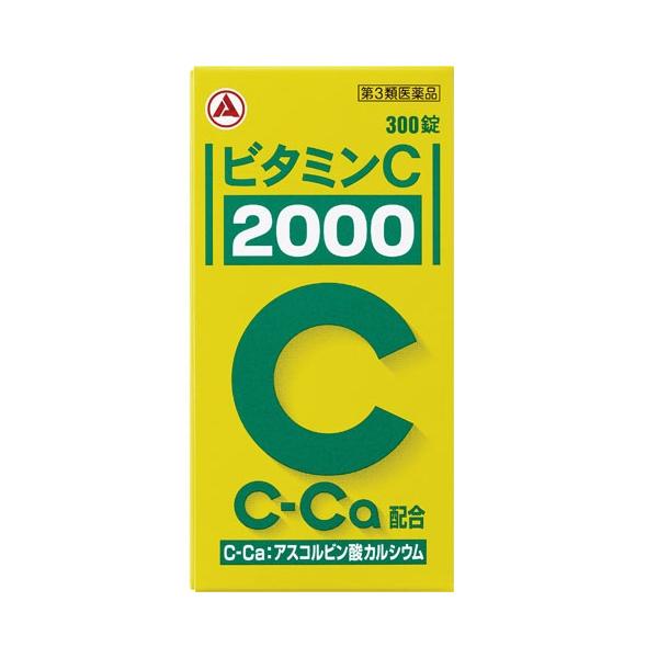 【第3類医薬品】「アリナミン製薬」 ビタミンC「2000」 300錠 [【(送料込)】※他の商品と同時購入は不可]