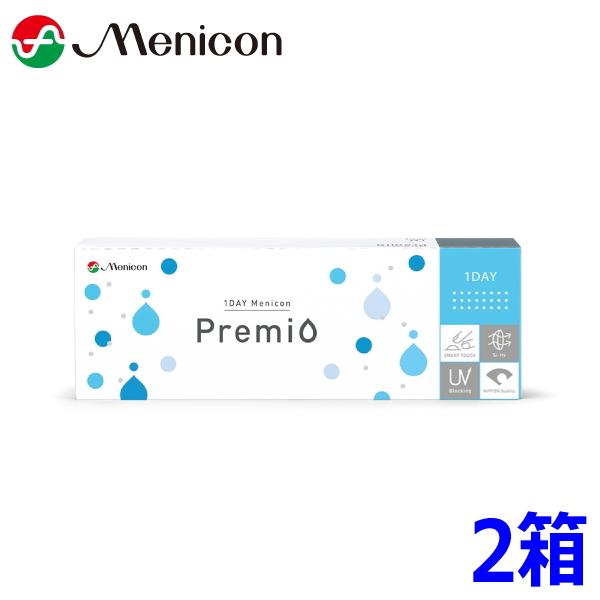 ワンデーメニコン プレミオ 30枚 2箱 1DAY Menicon Premio 1日使い捨て ONE DAY one day コンタクトレンズ 終日装用 近視用 遠視用