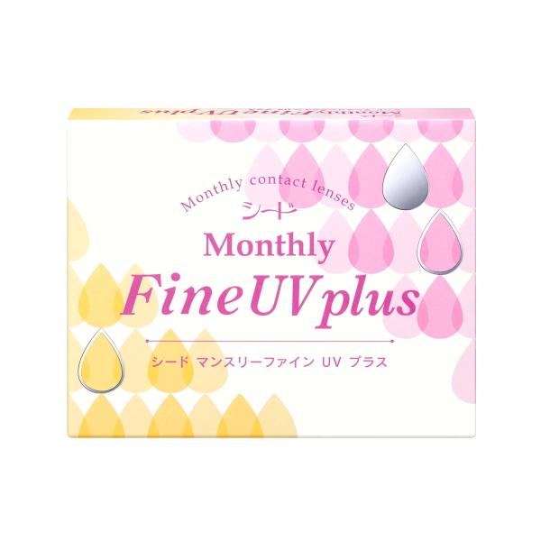 シード マンスリーファインUV plus SEED MonthlyFine UV 1month コンタクトレンズ 1ヶ月交換 3枚入 ポスト投函