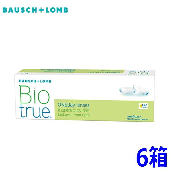 ボシュロム バイオトゥルー ワンデー 30枚 6箱 Biotrue 1day 1日交換 1日使い捨て ONE DAY one day 高含水 コンタクトレンズ 近視 遠視 終日装用