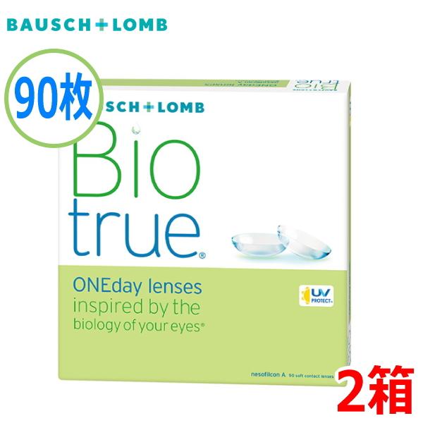 ボシュロム バイオトゥルー ワンデー 90枚 2箱 Biotrue 1day 1日交換 1日使い捨て ONE DAY one day 高含水 コンタクトレンズ 近視 終日装用