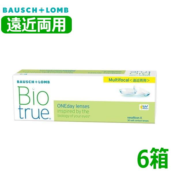 遠近両用 ボシュロム バイオトゥルー ワンデー マルチフォーカル 30枚 6箱 Biotrue 1day Multifocal 1日交換 1日使い捨て 高含水 コンタクトレンズ 終日装用 MDD