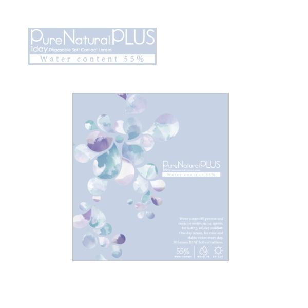 高含水コンタクトレンズ ピュアナチュラル プラス 55% Pure Natural PLUS 30枚入 ワンデー 1day 1日使い捨て コンタクトレンズ ポスト投函