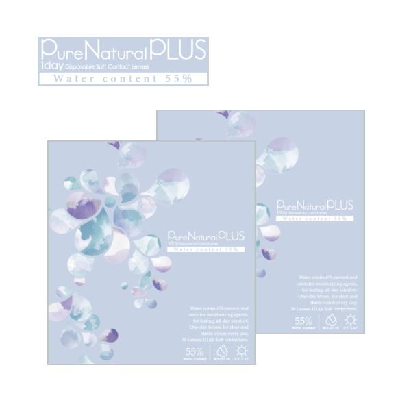 高含水コンタクトレンズ ピュアナチュラル プラス 55% Pure Natural PLUS 30枚入 2箱 ワンデー 1day 1日使い捨て コンタクトレンズ ポスト投函