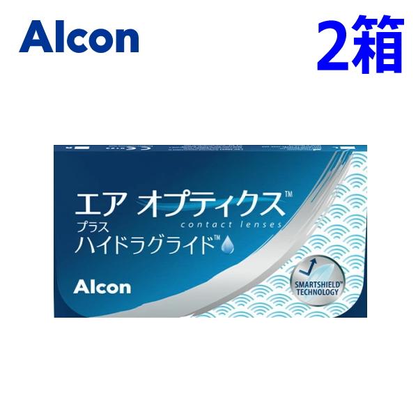 エアオプティクス プラス ハイドラグライド 2ウィーク 6枚入り 2箱 2週間使い捨て 2week ポスト投函