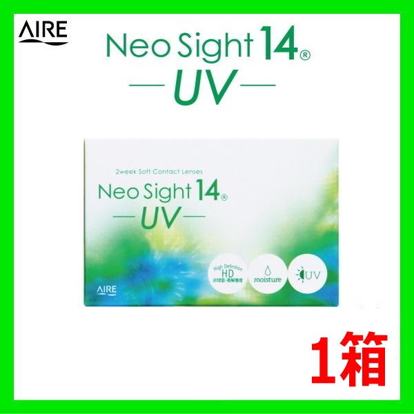 コンタクトレンズ 2week 2ウィーク ネオサイト14UV 近視用 ソフトコンタクトレンズ ポスト投函