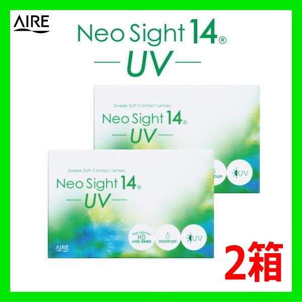 コンタクトレンズ 2week 2ウィーク ネオサイト14UV 2箱 近視用 ソフトコンタクトレンズ ポスト投函