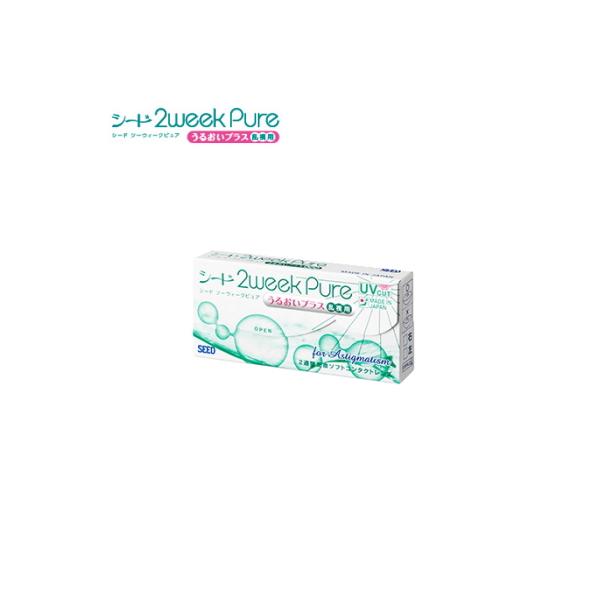 乱視用コンタクトレンズ 2week シード 2ウィークピュアうるおいプラス乱視用 6枚入り 2weekPure 2週間交換 コンタクトレンズ 日本製 ポスト投函