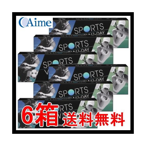 スポーツ用 コンタクトレンズ 1DAY スポーツビューワンデー 30枚入り 6箱 1日使い捨て サッカー バスケ テニス 野球 中高生 運動部 アイミー 送料無料
