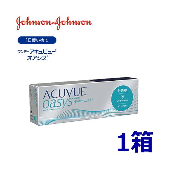 ワンデーアキュビューオアシス 30枚入り ONE DAY one day アキビュー 1OS ポスト投函便40