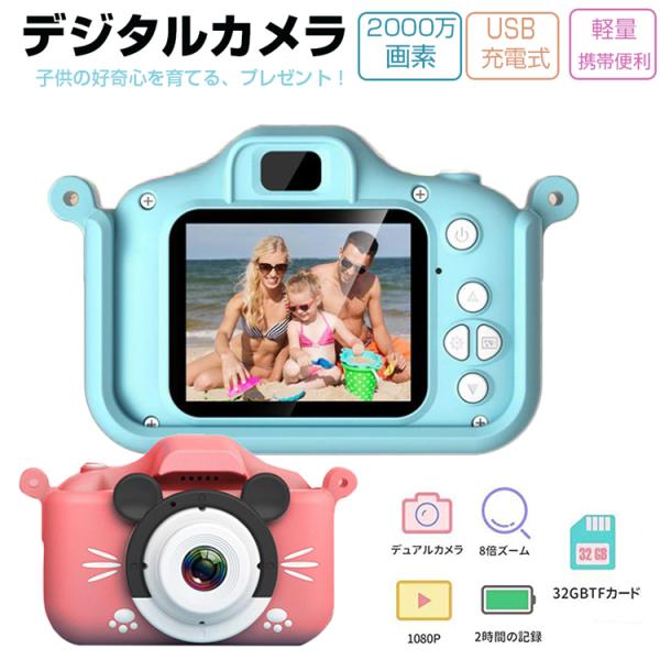 子供用カメラ みんな探してる人気モノ 子供用カメラ キッズ ベビー マタニティ