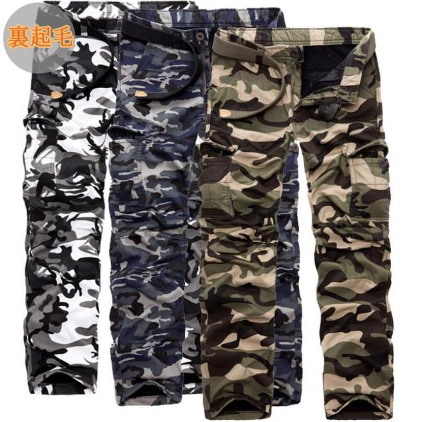 裏起毛 カーゴパンツ メンズ 迷彩柄 ミリタリー スキニーパンツ カラー