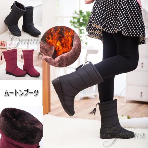 ムートンブーツ レディース シューズ スノーブーツ 厚底ブーツ ロングブーツ 長靴 防水 防寒ブーツ 冬 裏起毛 あったか Buyee Buyee Japanese Proxy Service Buy From Japan Bot Online