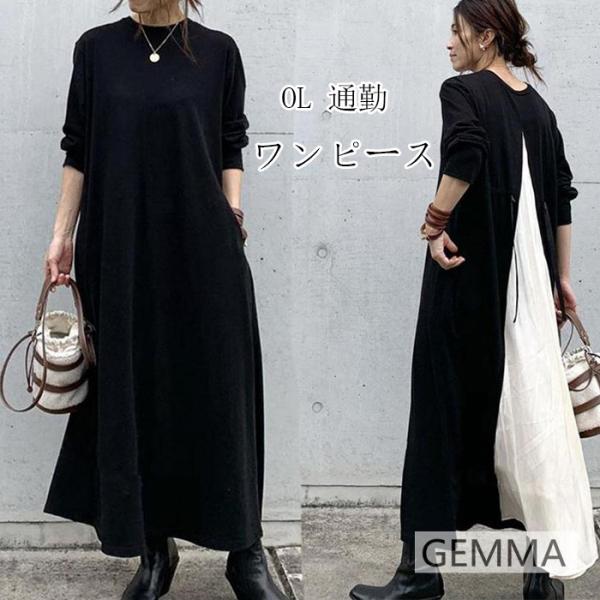 ワンピース レディース 春新作 マキシワンピース ロングワンピース カジュアル 着痩せ 大きいサイズ 体型カバー Ol通勤 Buyee Buyee Japanese Proxy Service Buy From Japan Bot Online