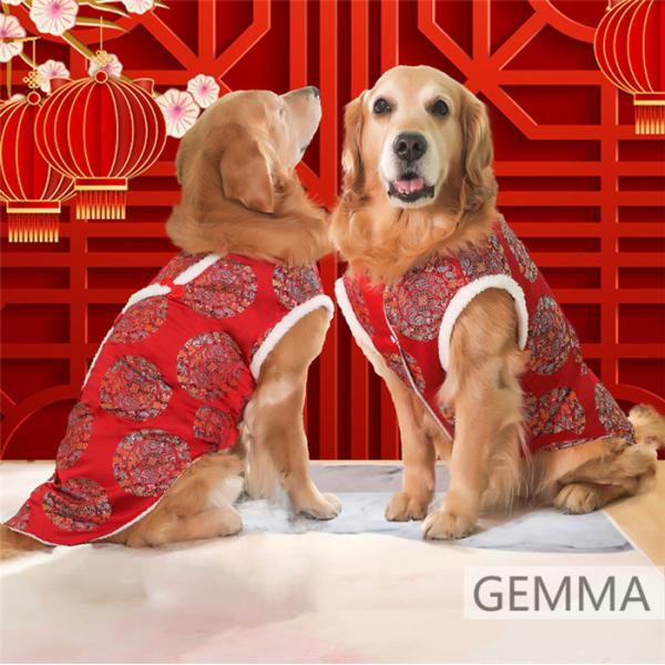 赤いチェリーの犬の服 犬服 チャイナ風 大型犬 中型犬 レッド イエロー ドッグウェア