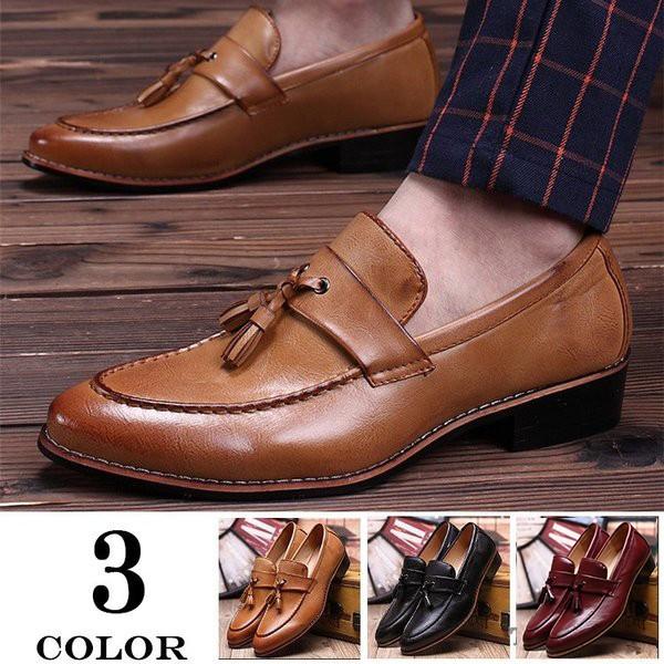 ローファー メンズ ビジネスシューズ スリッポン モカシン シューズ 革靴 紳士靴 歩きやすい革靴 オシャレ 秋冬 My 244 Gemma 通販 Yahoo ショッピング