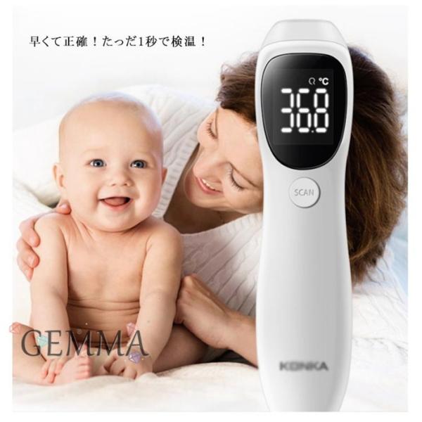 送料無料 体温計 耳式体温計 非接触型 計測計 おでこ 額耳両用体温計 赤外線 赤ちゃん 体温計 高精度 家庭用 学校用 企業用 電子温度計 Kisumupoly Ac Ke