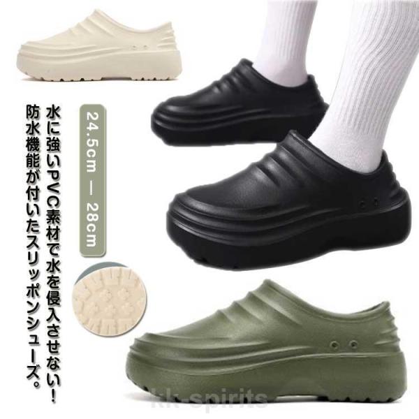 滑り止め コックシューズ キッチンシューズ 耐油 レディース 軽い 疲れない 防水 サンダル 厨房用シューズ メンズ スリッポン EVA 厨房靴 軽量