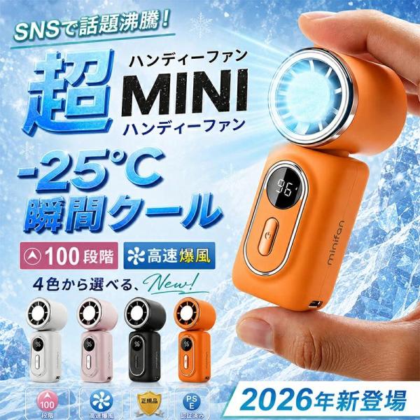 ハンディファン クリップ 小型 クリップファン 扇風機 軽量 静音 首かけ ハンディ ポータブル ファン 充電式 ミニ扇風機 超小型 クリップ 扇風機 腰掛け扇風機