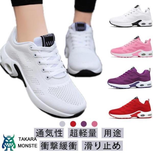 ジュニア レディース メンズ 体育館シューズ 男女兼用 厚底 白 アウトドア スニーカー ウォーキングシューズ 黒 軽量 外反母趾 滑り止 カラフル