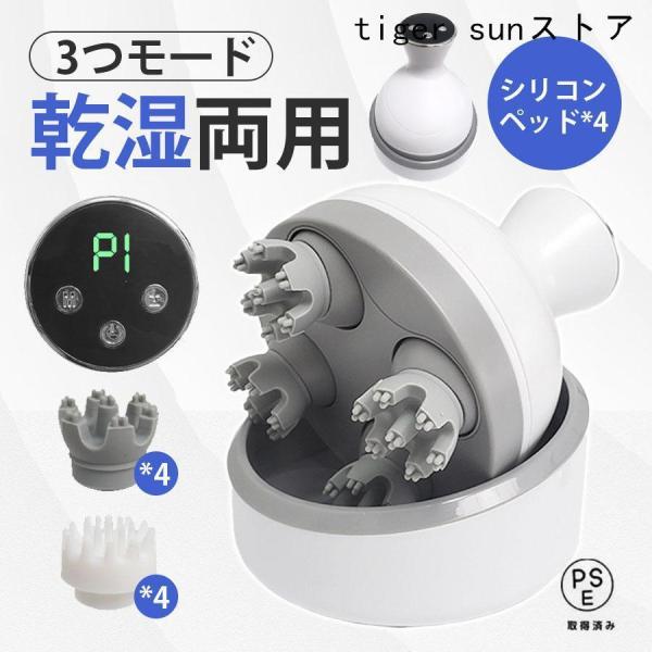 ヘッドスパ 頭皮マッサージ 頭皮マッサージ器 スカルプケア 防水 ヘッドマサージ 抜け毛防止 血行促進 頭皮ケア 頭痛 睡眠改善 頭皮洗浄 プレゼント 敬老の日
