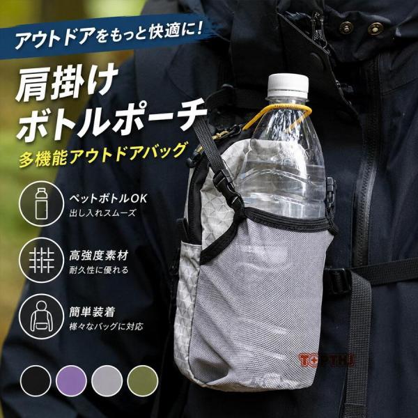 スマホポーチ リュック 取り付け 登山用 ザック用 ベルトポーチ 6.5インチ対応 2台収納 軽量 ズレ防止 防水ファスナー アウトドア メンズ
