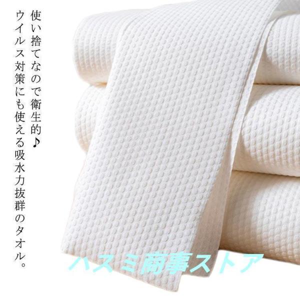 使い捨てタオル ペーパータオル 30*60cm 100枚入 大判 不織布 使い捨てバスタオル ドライタオル ボディタオル 体拭き からだふき 介護 清