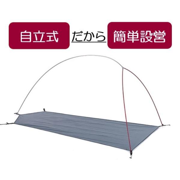Naturehike ネイチャーハイク テント 1人用 アップグレード版 Cloudup1 登山 キャンプ 超軽量 簡単設営 グランドシート付 Nh18t010 T Buyee Buyee 日本の通販商品 オークションの代理入札 代理購入