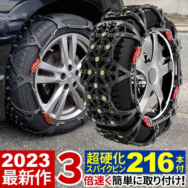 タイヤチェーン 非金属 BIGFOOT FAST2 非金属タイヤチェーン スノーチェーン 取付動画付...