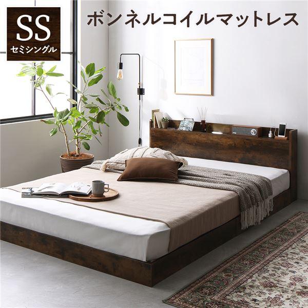 ベッド シングル ボンネルコイルマットレス付き ヴィンテージブラウン-
