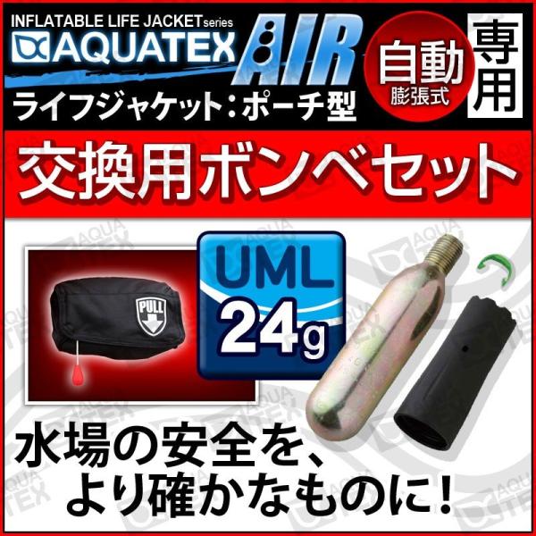 自動膨張式 ポーチ ライフジャケットの人気商品・通販・価格比較 自動膨張式 ポーチ ライフジャケットの人気商品・通販・価格比較