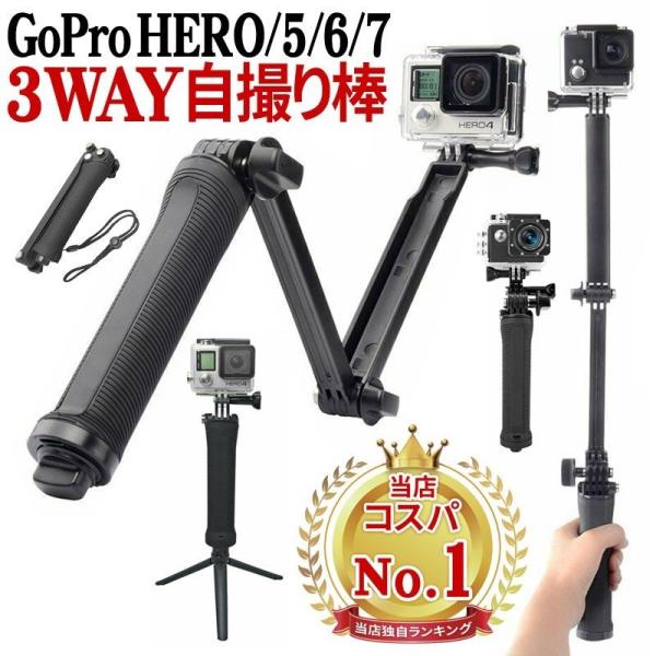 Gopro5の通販 価格比較 価格 Com