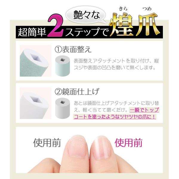 クーポンで Off ポイント10倍 電動爪磨き ネイルポリッシャー 電動ネイルケア 爪やすり 美容 コスメ ネイルトリマー ネイルシャイナー 光沢 鏡面仕上げ Buyee Buyee Japanese Proxy Service Buy From Japan Bot Online