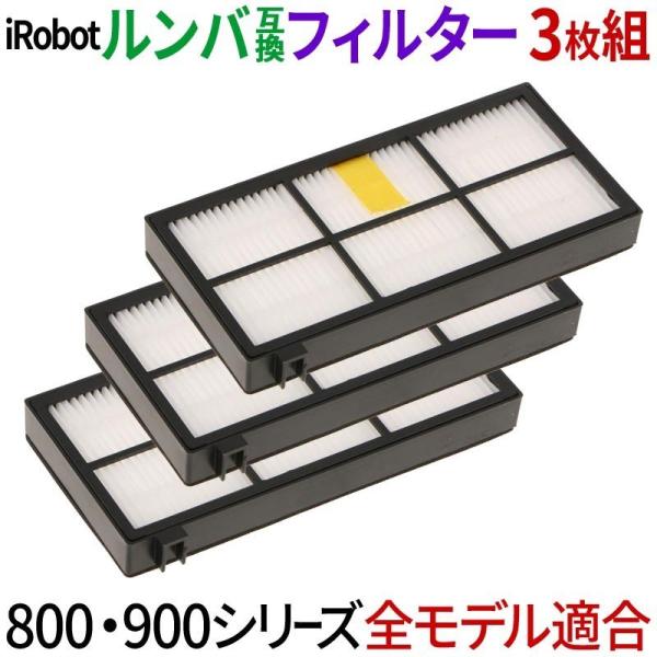 iRobot ルンバ800シリーズ◎美品です ルンバ 800」の人気商品一覧 | 安い商品を通販サイトから探す