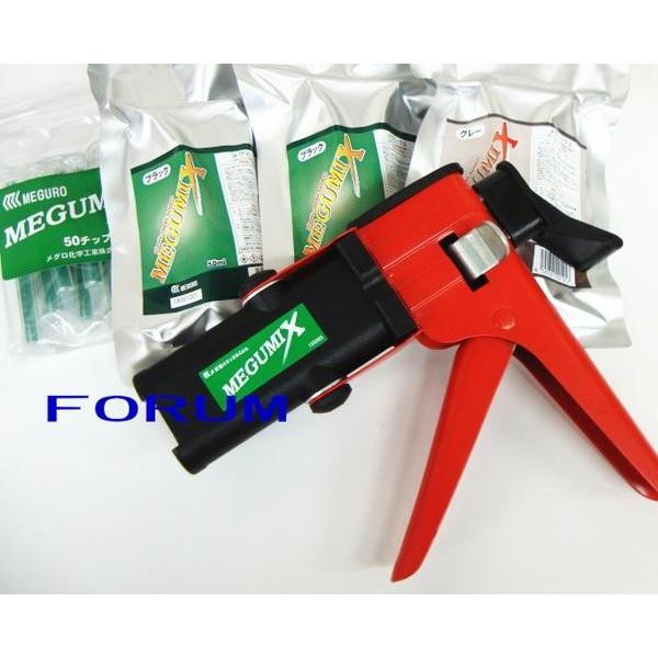 エグロトレッカー 合体セット 送料無料（一部地域除く） メグロ化学 メグミックス MKキット