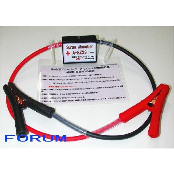 �T�[�W�A�u�\�[�o�[�P�[�u�� A-SZ33 �A�N�\���f�[�^�}�V�� ���i�摜