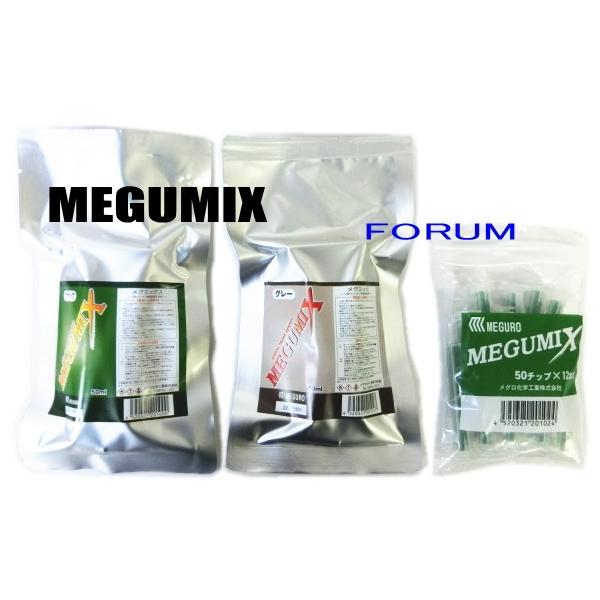 メグミックス 10袋　ノズル50本　新品未使用　ラスト10袋　最終値下げ 楽天市場】メグミックス 50チップ 36本入 メグミックス専用ミキシング