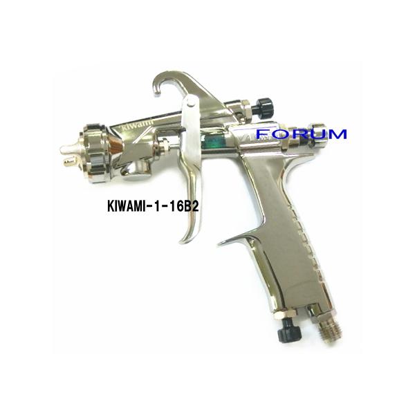 アネスト岩田 【お取り寄せ品】 極み スプレーガン （本体のみ